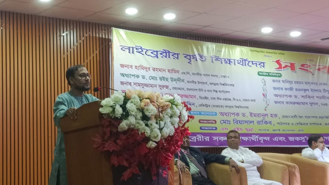 জগন্নাথ বিশ্ববিদ্যালয়ের লাইব্রেরির শিক্ষার্থীদের ভূমিকা স্বীকৃতি দিলেন উপাচার্য