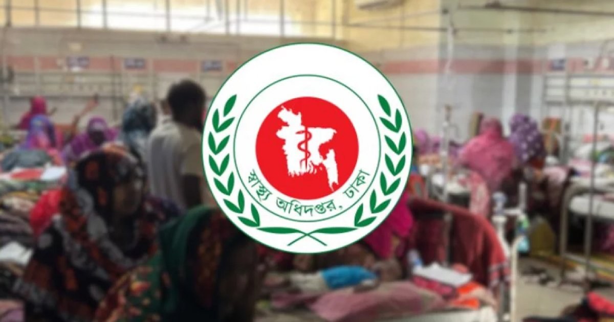 হামের উপসর্গে আরও তিনজনের মৃত্যু, মোট মৃতের সংখ্যা ৯১৮ জন