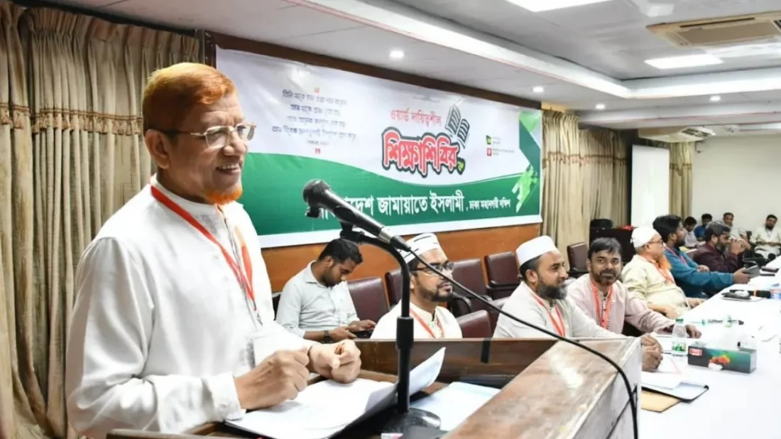 বাংলাদেশ একদিন জামায়াতের নেতৃত্বে পরিচালিত হবে: হামিদুর রহমান আযাদ