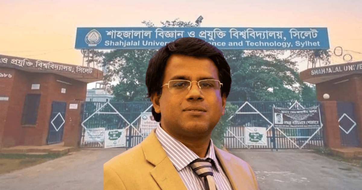 শাবিপ্রবির নতুন উপ-উপাচার্য হিসেবে অধ্যাপক ড. জি এম রবিউল নিয়োগ পেয়েছেন