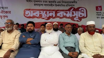 জামায়াত জোটের নতুন লংমার্চ কর্মসূচির ঘোষণা