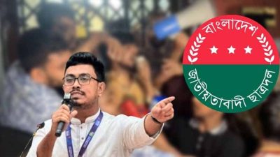 ঢাকা বিশ্ববিদ্যালয়ে ছাত্রদলের হামলার অভিযোগ, আহত ১০ জন