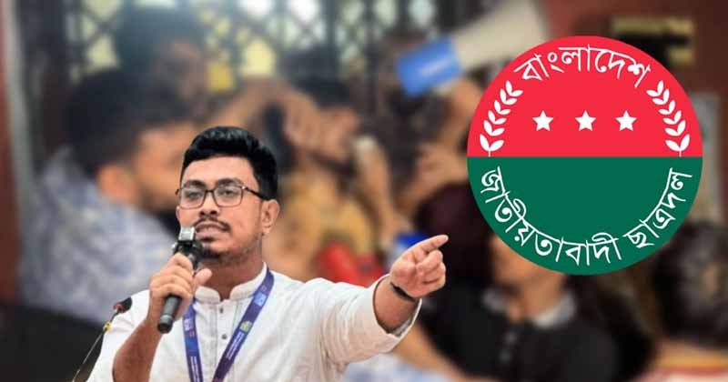 ঢাকা বিশ্ববিদ্যালয়ে ছাত্রদলের হামলার অভিযোগ, আহত ১০ জন