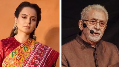 কঙ্গনা রানাওয়াতের নাসিরুদ্দিন শাহকে ‘শিয়াল’ বলে আক্রমণ