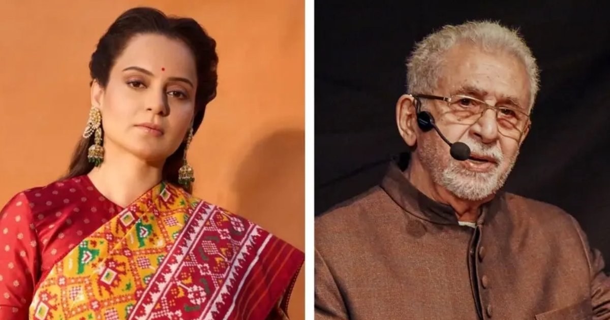 কঙ্গনা রানাওয়াতের নাসিরুদ্দিন শাহকে ‘শিয়াল’ বলে আক্রমণ