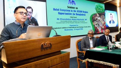 হালাল অর্থনীতি: বাংলাদেশের নতুন সম্ভাবনার ক্ষেত্র, বাণিজ্যমন্ত্রী
