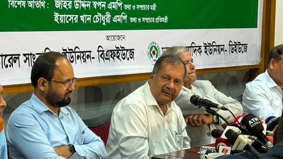 রাজনীতির কেন্দ্রবিন্দু হিসেবে সংসদকে গড়ে তোলার আহ্বান তথ্যমন্ত্রীর