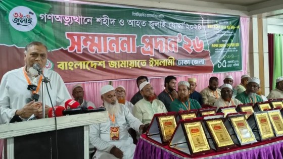 বোমা উদ্ধারের ঘটনায় জামায়াত নেতার উদ্বেগ প্রকাশ