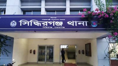 নারায়ণগঞ্জে স্বামীর গোপনাঙ্গ কাটার অভিযোগে স্ত্রী গ্রেপ্তার