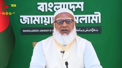 জামায়াতের জরুরি সংবাদ সম্মেলন আজ সন্ধ্যায়
