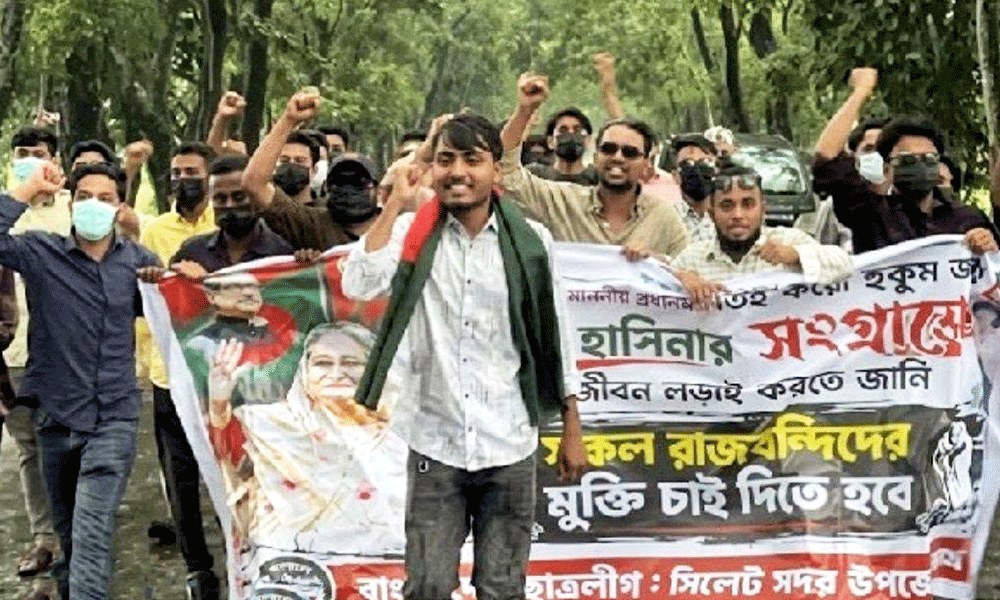সিলেটে ছাত্রলীগের ঝটিকা মিছিল, পুলিশের বিরুদ্ধে মামলা দায়ের