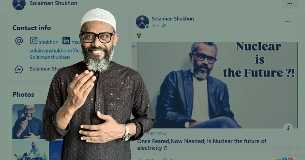 দুই বছর পর সোলায়মান সুখনের নতুন ভিডিও প্রকাশ