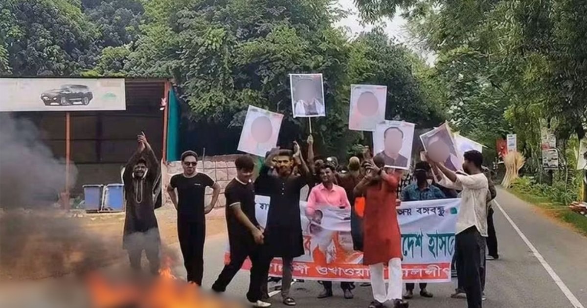 কাশিয়ানীতে ঢাকা-খুলনা মহাসড়কে ছাত্রলীগের বিক্ষোভ মিছিল
