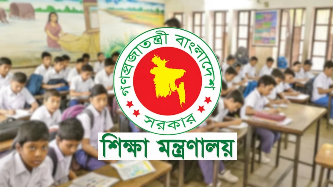 প্রথম শ্রেণিতে লটারি, অন্য সব শ্রেণিতে ভর্তি পরীক্ষা: শিক্ষা মন্ত্রণালয়