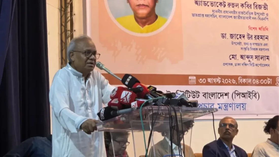 একসময় সাংবাদিকরা পয়সা-হুমকির কাছে মাথা নত করেননি: রিজভী