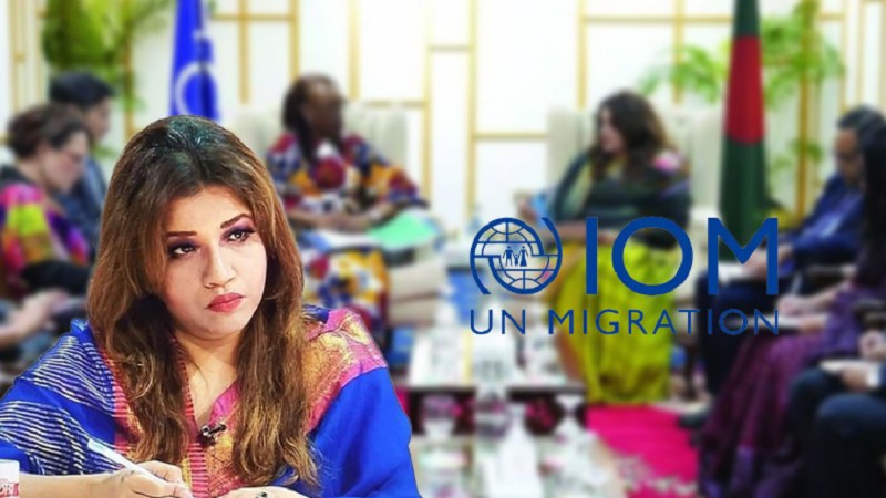নিরাপদ ও নিয়মিত অভিবাসন নিশ্চিত করতে আইওএমের সহযোগিতা চায় বাংলাদেশ