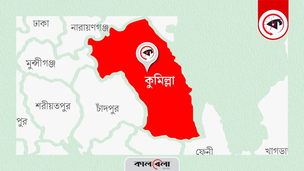 ব্রাহ্মণপাড়ায় মাদক সেবনের দায়ে ৬ জনের কারাদণ্ড