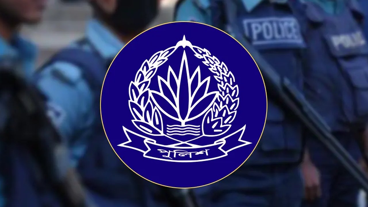 রংপুরের কমিশনারসহ পুলিশের ১৯ কর্মকর্তার বদলি