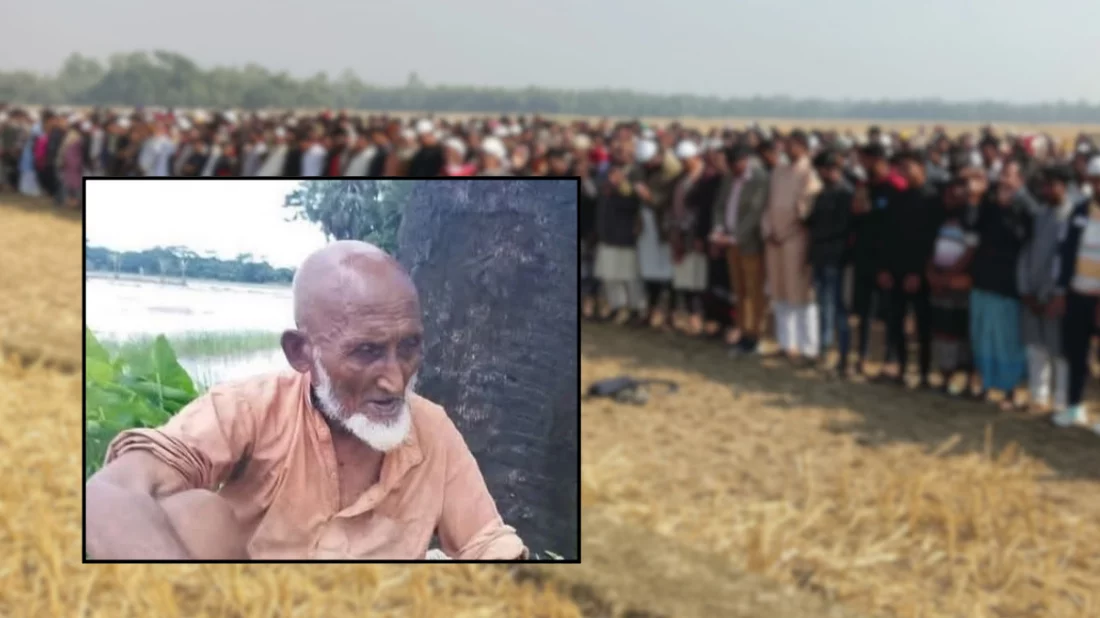 নিজের দাফনের খরচ জোগাতে ভিক্ষার টাকা জমাতেন ‘মপুর বাপ