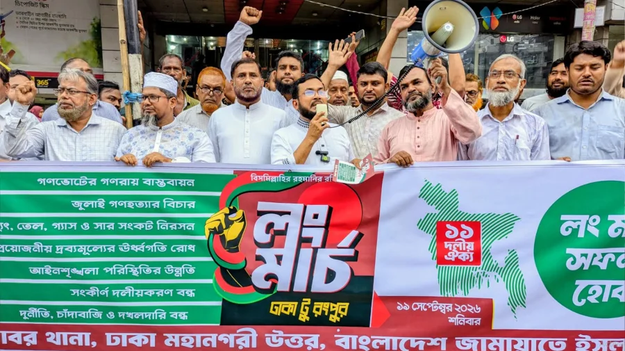 ঢাকা-রংপুর লংমার্চ সফল করতে শ্যামলীতে জামায়াতের গণসংযোগ