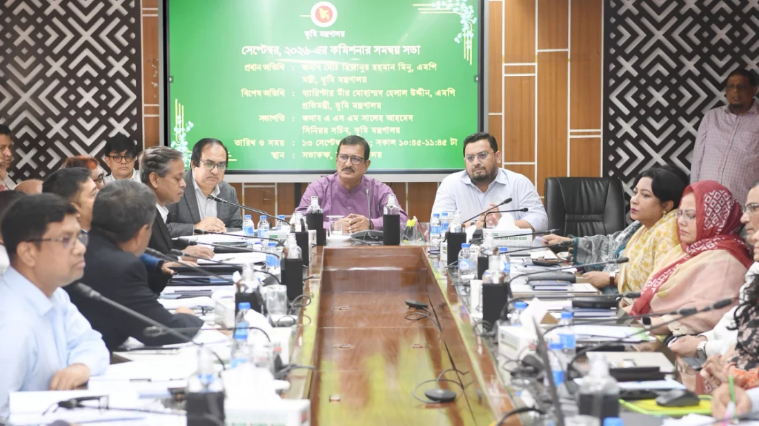 জনগণের প্রকৃত সেবক হিসেবে প্রশাসনকে কাজ করতে হবে: ভূমি প্রতিমন্ত্রী