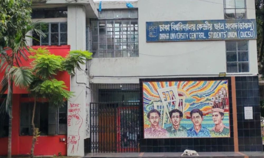 ডাকসু সংগ্রহশালায় জিন্নাহর ছবি, অপসারণের দাবি ছাত্রদলের