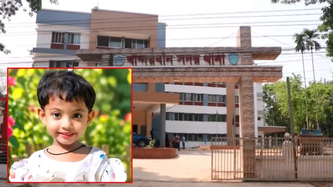 নিখোঁজের কয়েক ঘণ্টা পর ফুফুর বাক্সে মিলল শিশুর মরদেহ, গ্রেপ্তার ১
