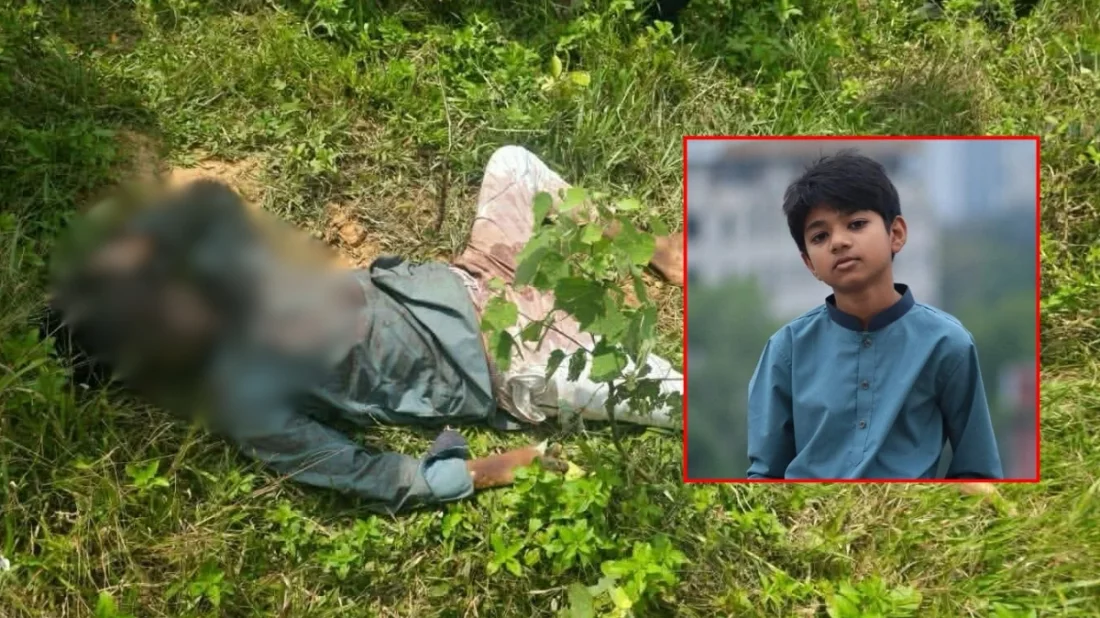 নিখোঁজ কুমিল্লা বিশ্ববিদ্যালয় শিক্ষকের ছেলের মরদেহ উদ্ধার