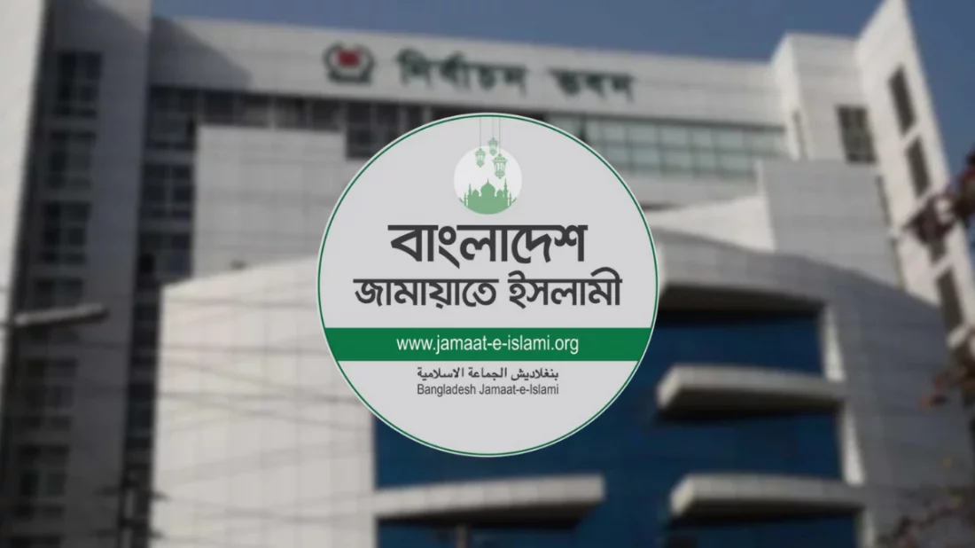 স্থানীয় নির্বাচনে এককভাবে লড়বে জামায়াত