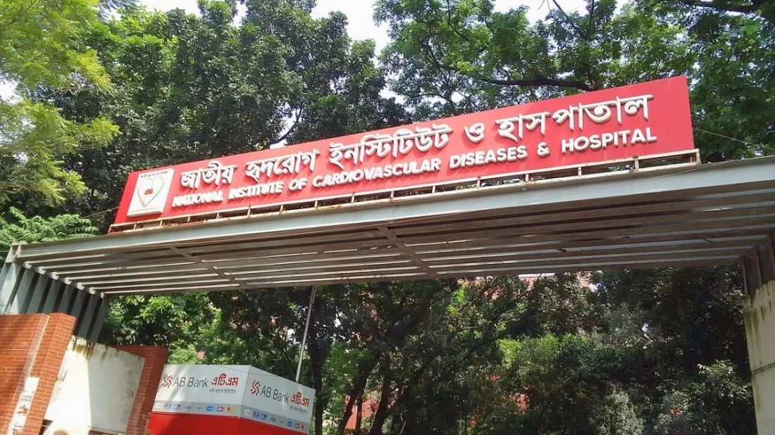 দীর্ঘদিন ধরে নষ্ট হৃদরোগ ইনস্টিটিউটের ১৬ গুরুত্বপূর্ণ মেশিন, বিকল্প ব্যবস্থায় মেরামতের উদ্যোগ