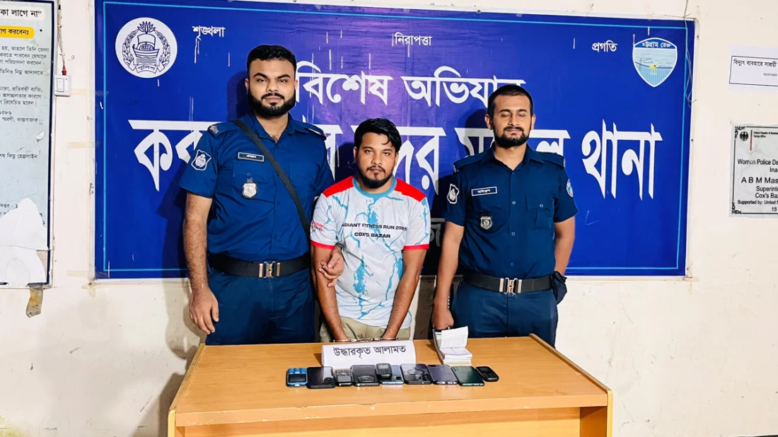 পুলিশ বক্স নির্মাণের নামে হোটেল-রিসোর্টে চাঁদা, কক্সবাজারে গ্রেপ্তার ১