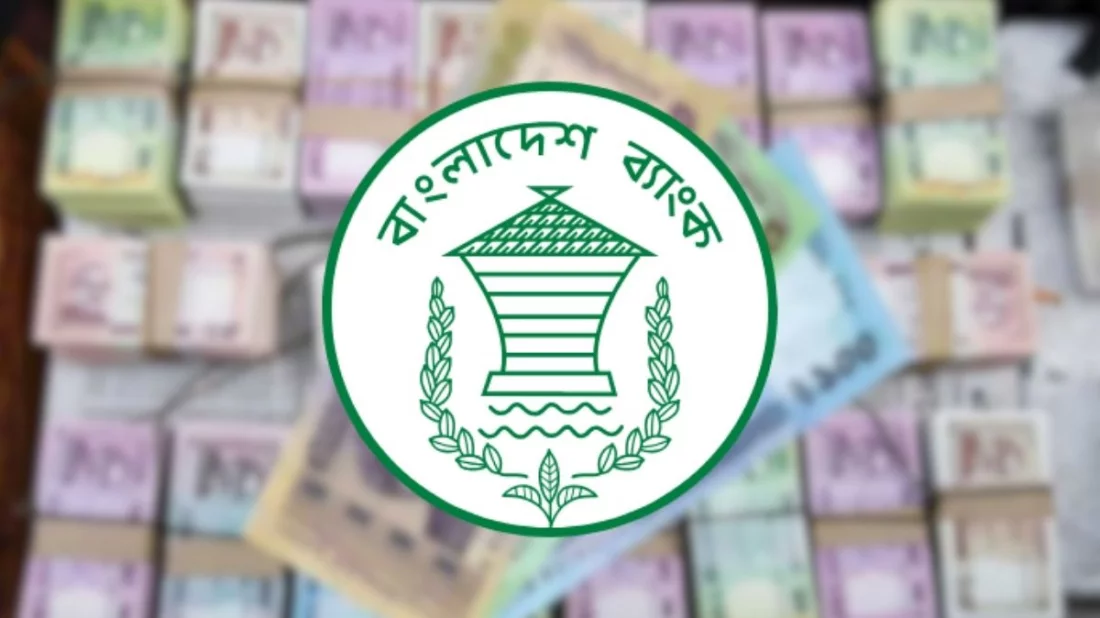 নোট ছাপাতে বাংলাদেশ ব্যাংকের ব্যয় বেড়েছে প্রায় দ্বিগুণ
