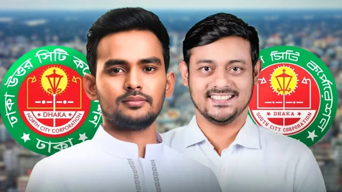ঢাকার দুই সিটে মেয়র প্রার্থী বদলাচ্ছে এনসিপি