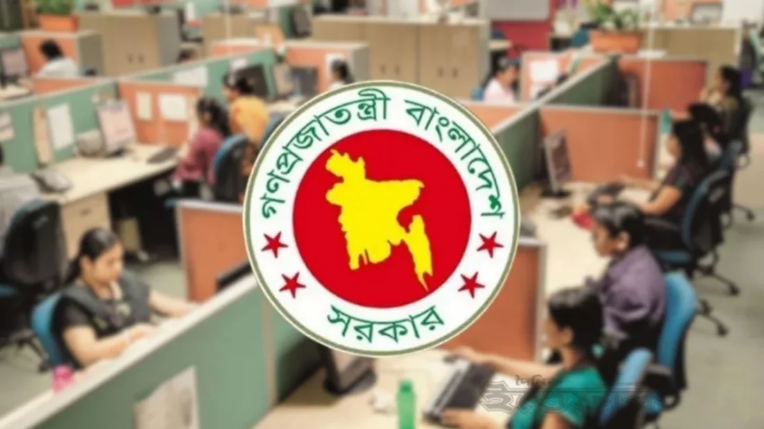 সামনে ৬ দিনের সরকারি ছুটি, তবে পাবেন না সবাই