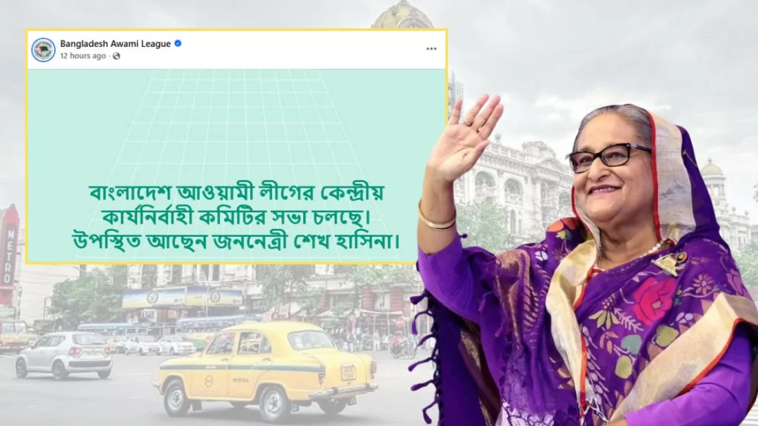 দিল্লিতে শেখ হাসিনার সঙ্গে আওয়ামী লীগের ২১ নেতার বৈঠক