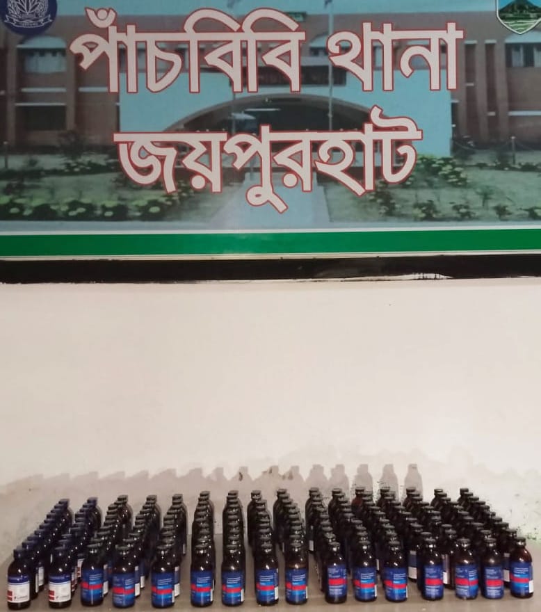 পাঁচবিবি থানা পুলিশ বিপুল পরিমাণ ফেন্সিডিল উদ্ধার করেছে
