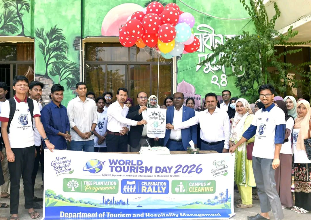 বিশ্ব পর্যটন দিবস উপলক্ষে নোবিপ্রবিতে র‌্যালি-বৃক্ষরোপণ