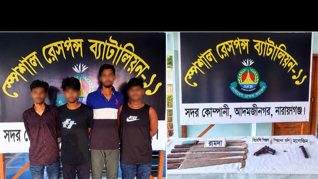 রূপগঞ্জে ১৮ মামলার আসামি ‘কুত্তা শ্রাবণ’ তিন সহযোগীসহ গ্রেপ্তার, অস্ত্র উদ্ধার