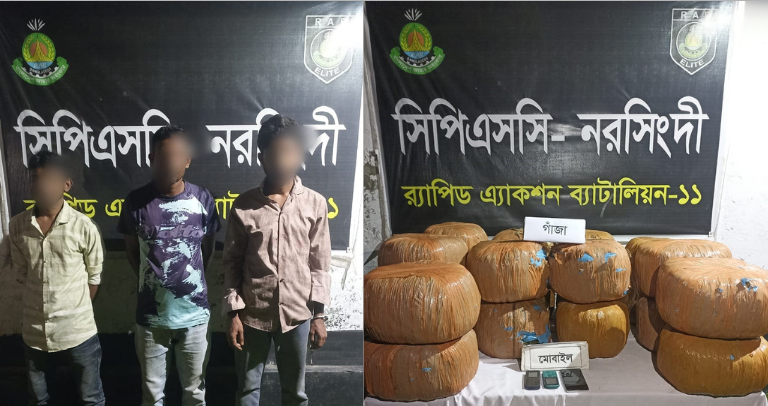 নরসিংদীতে তেলের ট্যাংকারে লুকানো ৯২ কেজি গাঁজাসহ গ্রেফতার ৩