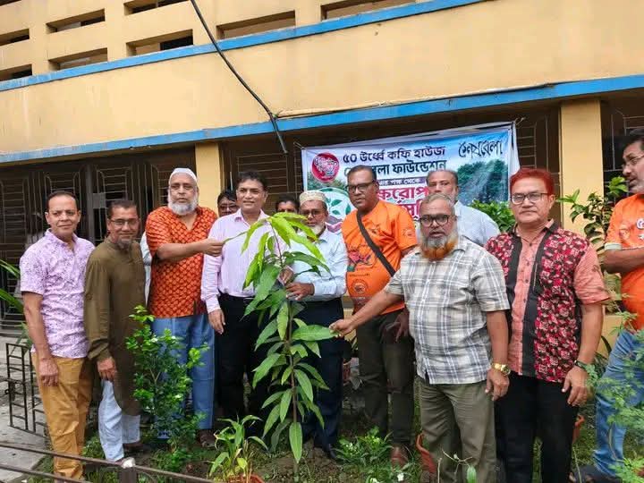 আলীগঞ্জ উচ্চ বিদ্যালয়ে ‘৫০ উর্ধ্বে কফি হাউস শেষ বেলা ফাউন্ডেশন’ এর বৃক্ষ বিতরণ ও রোপণ কর্মসূচি