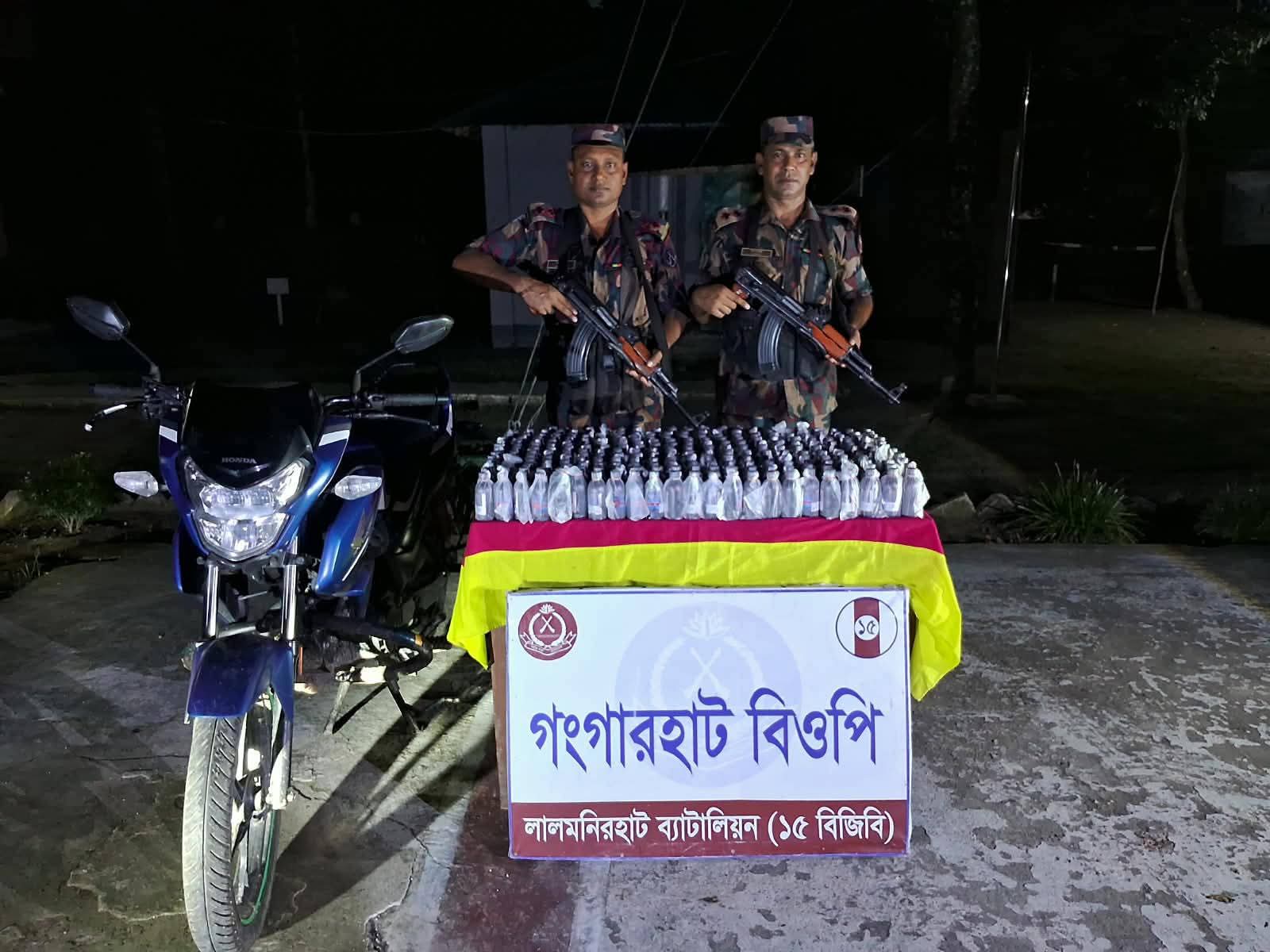 লালমনিরহাট  ১৫ বিজিবি’ব্যাটালিয়নের বিশেষ অভিযানে, মাদকদ্রব্যসহ  মোটরসাইকেল  জব্দ