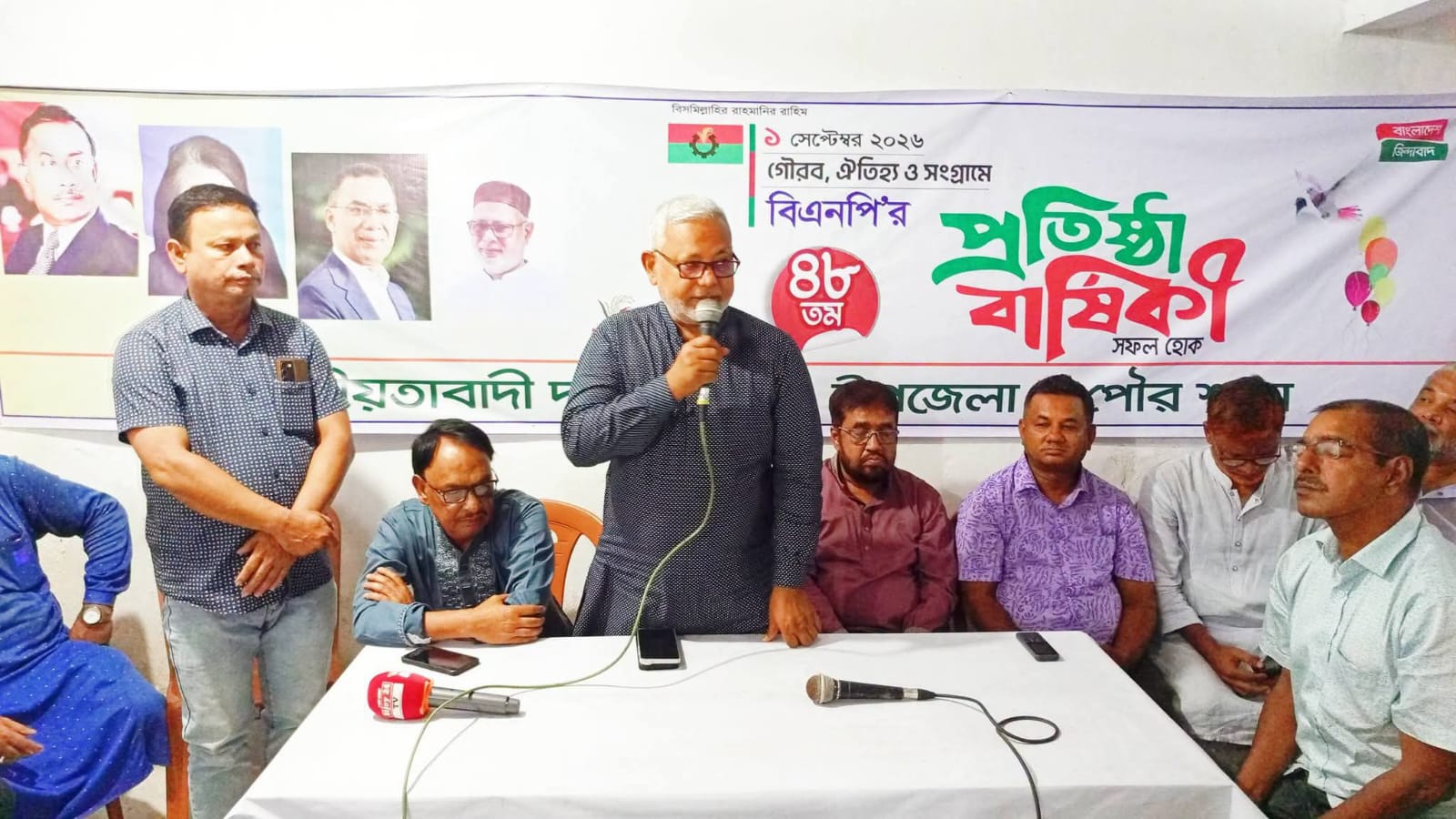 বীরগঞ্জে বিএনপির ৪৮তম প্রতিষ্ঠা বার্ষিকীর আলোচনা ও দেয়া মাহফিল