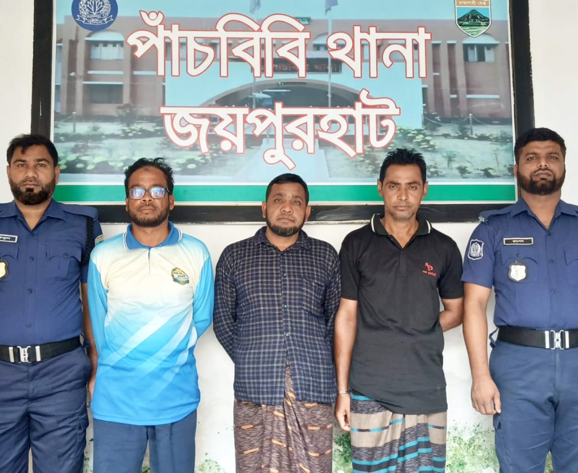 সাজাপ্রাপ্ত পলাতক আসামি পুলিশের হাতে কট