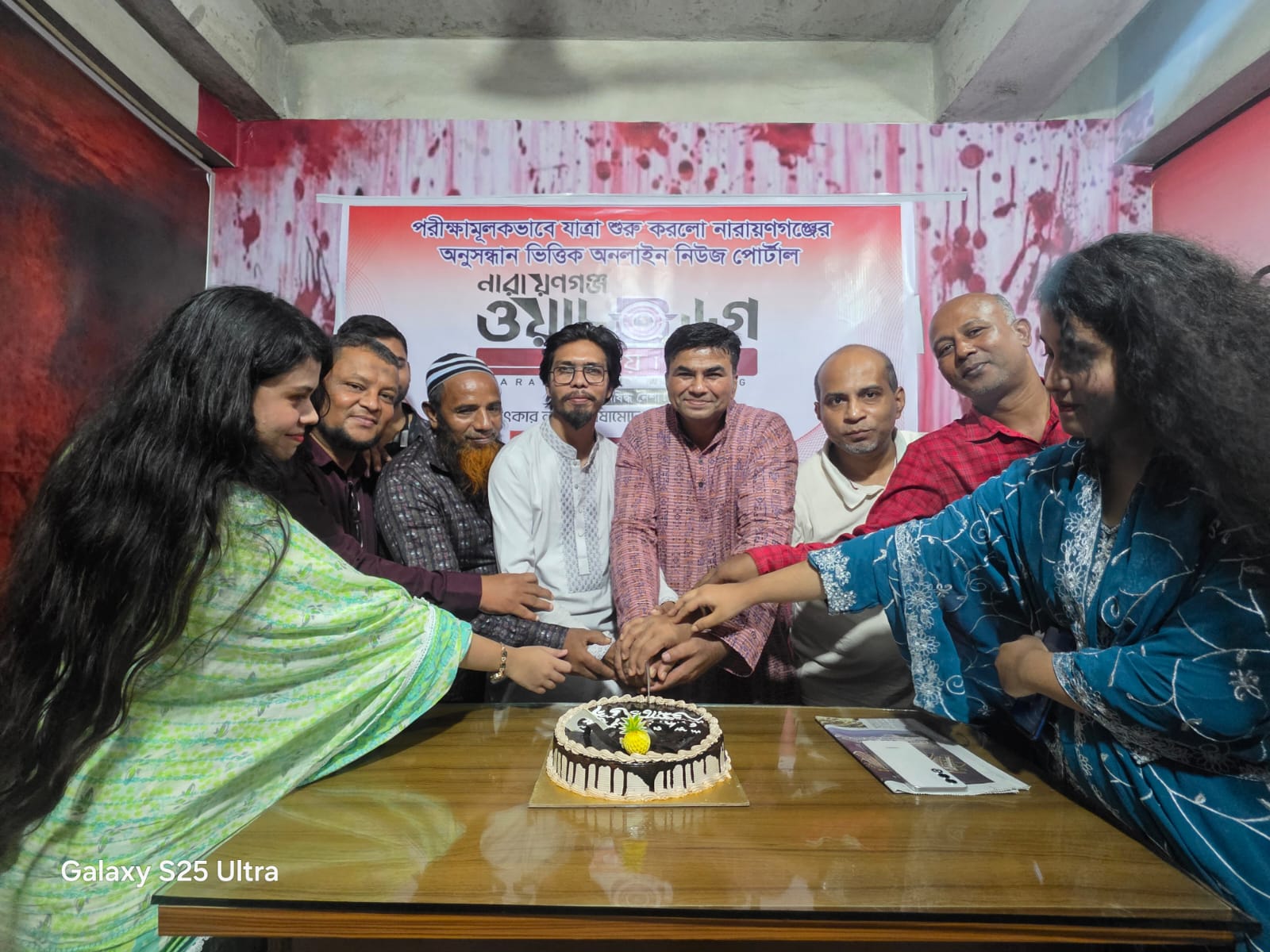 নারায়ণগঞ্জে অনলাইন নিউজ পোর্টাল ‘নারায়ণগঞ্জ ওয়াচ ডগ’-এর যাত্রা শুরু