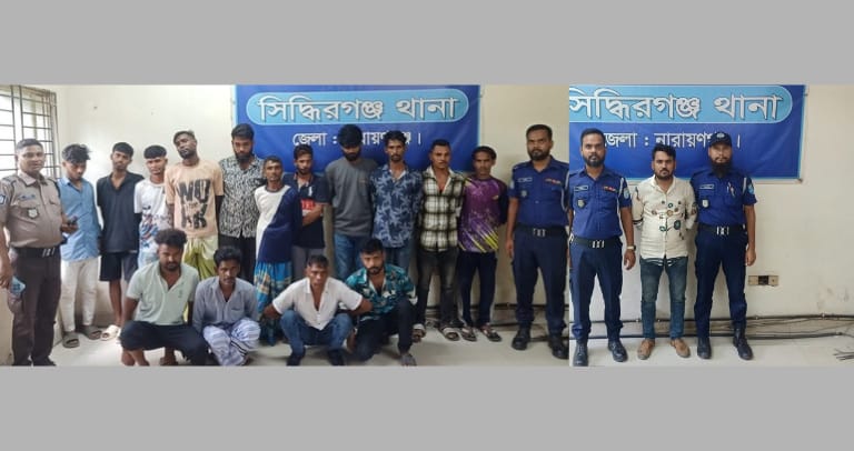সিদ্ধিরগঞ্জ থানা পুলিশের বিশেষ অভিযান, যুবলীগ নেতাসহ গ্রেপ্তার ২১