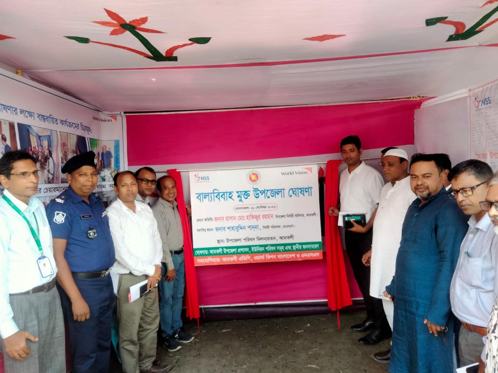আমতলীকে বাল্যবিবাহমুক্ত উপজেলা ঘোষণা