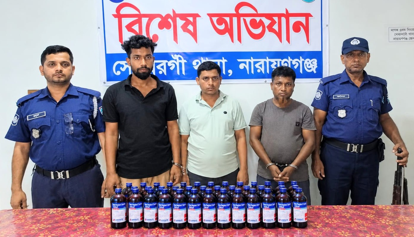 সোনারগাঁয়ে পুলিশের অভিযানে স্কাফসহ ৩ মাদক কারবারি গ্রেপ্তার