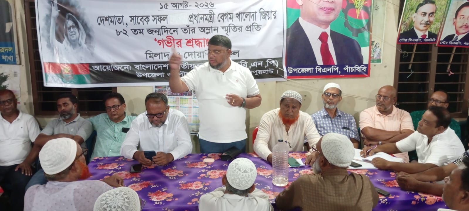 অপশক্তিকে প্রতিহত করতে পাঁচবিবিতে বিএনপির প্রস্তুতি সভা