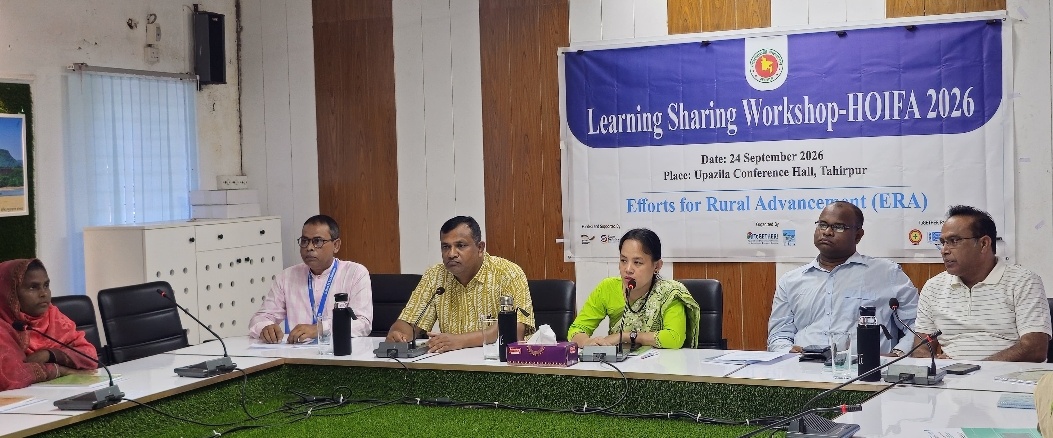 তাহিরপুরে ইরা-হইফা ২০২৬-এর লার্নিং শেয়ারিং সভা অনুষ্ঠিত