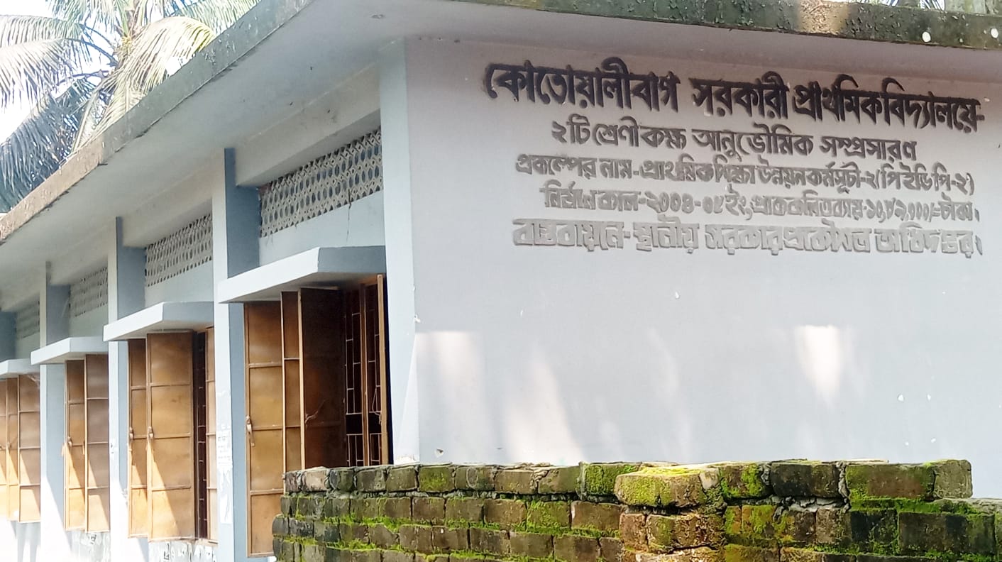 পাঁচবিবিতে পানিশূন্য শিক্ষা প্রতিষ্ঠান